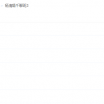 盲派八字杨清娟2019千聊班录音6个3套加ppt教材 百度网盘下载