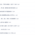 风水大师李德讲阳宅风水视频全部课程38集 百度网盘下载