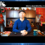 闲云真人的六爻预测学教程闲派六爻最新高级课80集录像视频 百度网盘