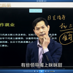 罗江普2020新到小天国学奇门遁甲讲解教学视频50集22小时+电子教材