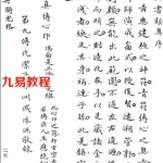 《金书秘奥》.pdf 免费下载