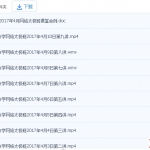 探索门2017年4月太极法网络班教学视频