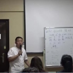穆锐象数易风水2017至2018年面授网授大量录音和部分视频文字