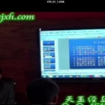 刘化庆视频,讲解《青囊经》、《青囊序》、《青囊奥語》、《天玉经》、《滴滴金》、《都天宝照经》