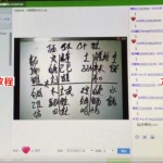 肖渤森2017小六壬视频网络课23集48G容量