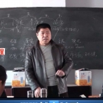 刘振学新派八字培训录像123集,口碑最好的新派八字大师。