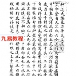 神道大编象宗华天五星.pdf