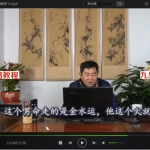 潘昭佑天之易八字命理新增录像14套340多集带字幕