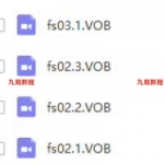 刘振学风水弟子班录像视频52集25个多小时