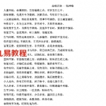 命理正宗_张神峰.pdf 百度云免费下载!