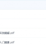 贺云飞干支易象绝密录音及资料三套2015 2016年+干支易象pdf