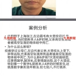 瀚林苑老师2017年相学风水高级班相过三关课堂面授资料 百度云