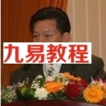 黄鉴2015年7月梅花录音4天课程 wav