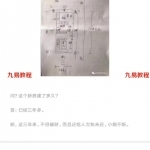 欧映樟2020年风水视频电子书合集，九星布局解析，日课案例解析，风水案例解析