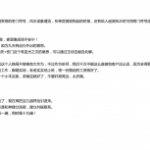 雷麒宗奇门穿数课程，2019年最新课程，有很多2019年案例。