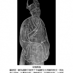 陳搏集.pdf 免费下载