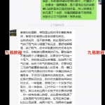 海南王老师三元纳气深论班风水课程视频6课全+案例+深论交流+深论解密