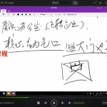莫亚2018年2月全息命理职业师网络班视频40集38个小时