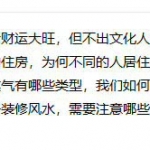 李双林老师最新玄空风水讲座课程高清录音31集,8个多小时。