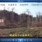 天星风水寻龙点穴喝形呼象现场视频解说，共52集。