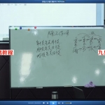 薄明镜四柱八字铁口断高阶班2017年视频19集16个小时