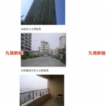 风清扬阳宅风水实战密训笔记，阴阳五行感气改运风水法门以及富贵贫贱实例等。