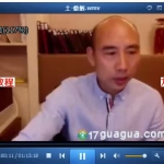 王庆2019年4月份探索门八字课程绝密面授超长录音60小时，送两套网络课录像