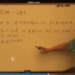 刘振学六爻录像两套132集,包括刘振学六爻初级视频+六爻特高班视频。