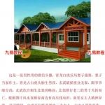 边永涛微信头像铁口断2020年最新资料（和2019年版本不同）电子版96页