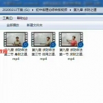吴玉莲-易莲盲派初中级理论综合版视频26集53.9 GB +2本教材！
