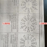 张立全2016年2017年三合风水两次教学视频共39个小时，声音清晰。