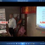 最新引进李计忠六爻神卦高级弟子面授班课程56集，24个小时。