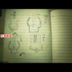 清风门2020年最新推出阴宅风水全套教学，带录音和笔记，15天的大课。