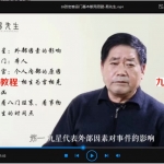 张岩客最新张氏奇门入门手上起局讲解线上课程视频24集