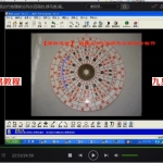 明师苑杨公风水视频12集+资料！