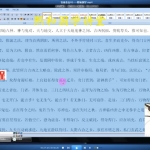 道和欣奇门符使真言详解课程符使断局法面授录像17集，赠送课程。