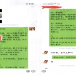 赵禹钧微信头像铁口直断117页，前面理论部分可以看看，后面案例断的很神.