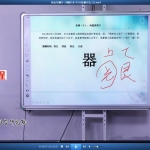 宋惠彬外应与测字实战应用弟子班内训视频25集21个小时。