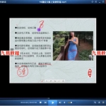 微信头像观人术-仙扑门-仙寻风水-扑宅旺运视频48集。