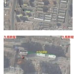 形家风水案例精解53页电子文档，很多图片讲解案例。