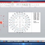 玄谷《三般风水》理用精讲第二季视频，72课，15个小时。