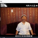 闲云真人闲派六爻基础课程80集，包含象法六爻！百度网盘下载！