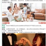 2020年最新神棍局九爷简易命理(30集视频+笔记文档),已完结。