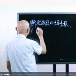 崔国文奇门遁甲讲座高级应用视频教学教程22集+讲义