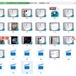 无山老师空间设计与阳宅风水高级实战课程18集和风水系统课程31集。