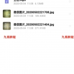 清家门戊己土老师独家公开阴宅五色五兽旺财阵录音+笔记!