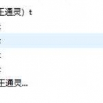 易明丹法-魏伯阳九转金丹修炼法函授资料.pdf 电子版合集 百度网盘资源下载！