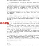 千年古传-道家补肾七大秘法.pdf 电子版资源 百度云网盘下载！