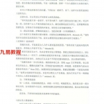 激情飞扬的欢爱秘籍.pdf 电子版资源详集 百度云网盘下载！