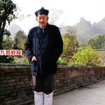 黄帝内经十二经脉揭密与应用-祝华英道长著.pdf 电子版资源 百度云网盘下载!